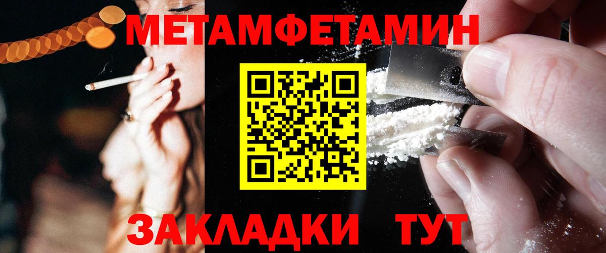 АМФЕТАМИН  Вход с VPN  Заречный  АМФЕТАМИН Розовый  Амфетамин 