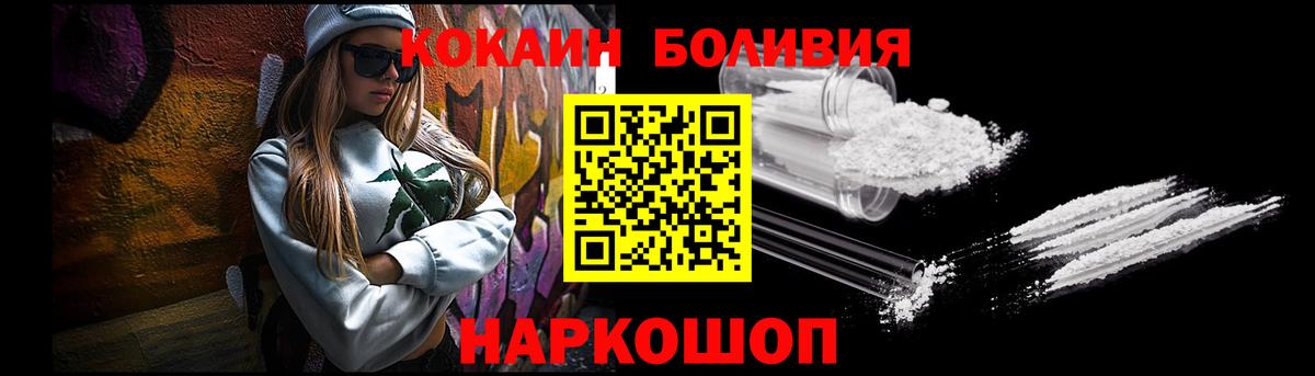Cocaine 98% Заречный