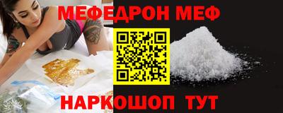 экстази Лесосибирск