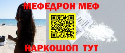 МДМА Ливны
