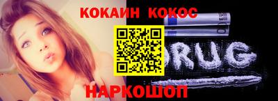 экстази Лесосибирск