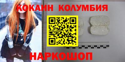 МДМА Ливны