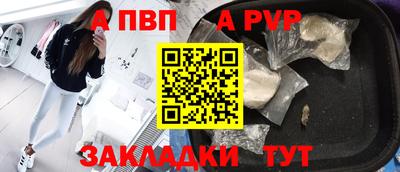 МДМА Ливны