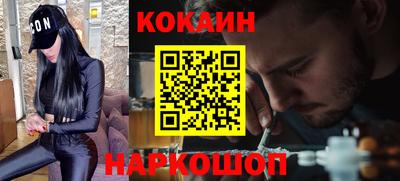 экстази Лесосибирск