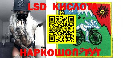 экстази Лесосибирск