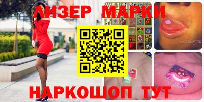 экстази Лесосибирск