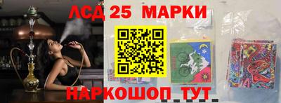 МДМА Ливны