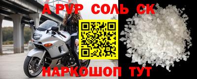 экстази Лесосибирск