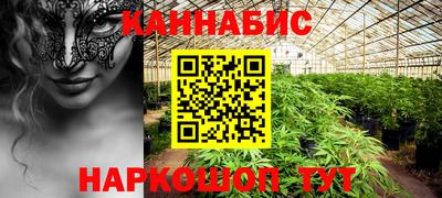 МДМА Ливны