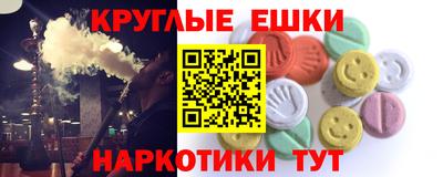 экстази Лесосибирск