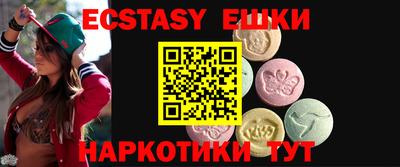 МДМА Ливны
