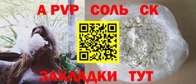 альфа пвп Ликино-Дулёво
