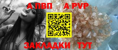 МДМА Ливны