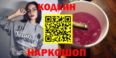экстази Лесосибирск