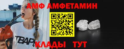 альфа пвп Ликино-Дулёво