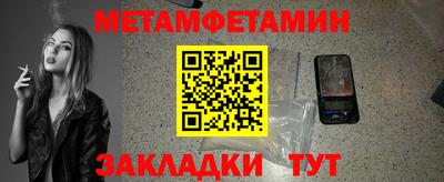 альфа пвп Ликино-Дулёво