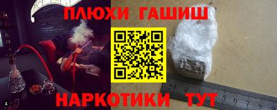 МДМА Ливны