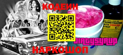 МДМА Ливны