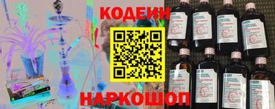 МДМА Ливны