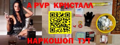 альфа пвп Ликино-Дулёво