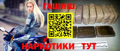 экстази Лесосибирск