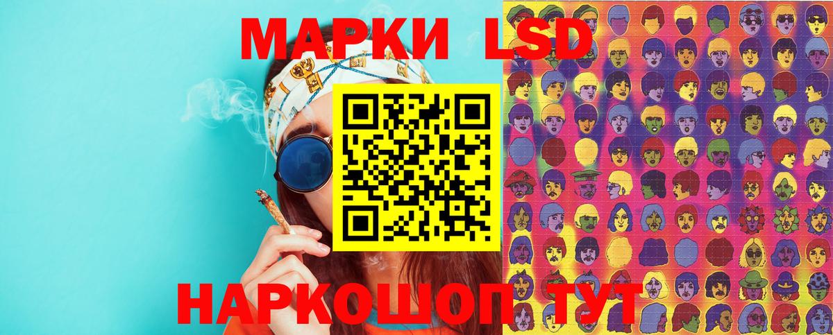 Марки NBOMe 1,5мг Заречный